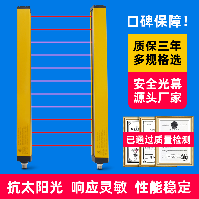 云浮安全光栅